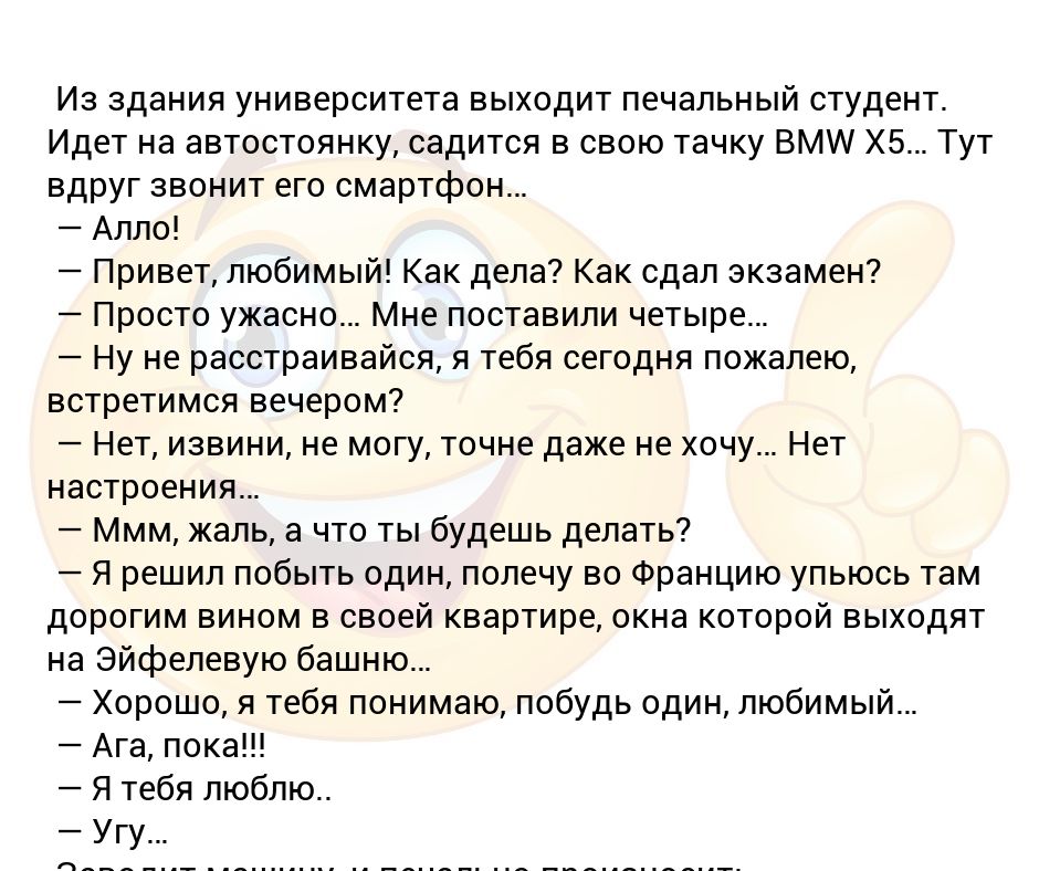 Алло привет сказал вдруг дед. Алло привет.