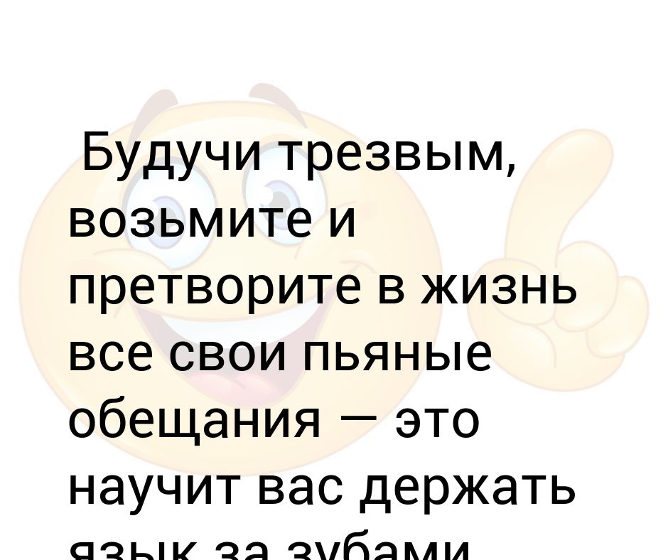 Держать язык за зубами это талант а хранить чужие тайны это искусство картинки