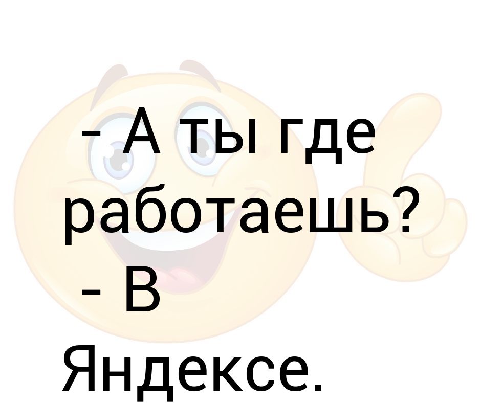 Дали что ли