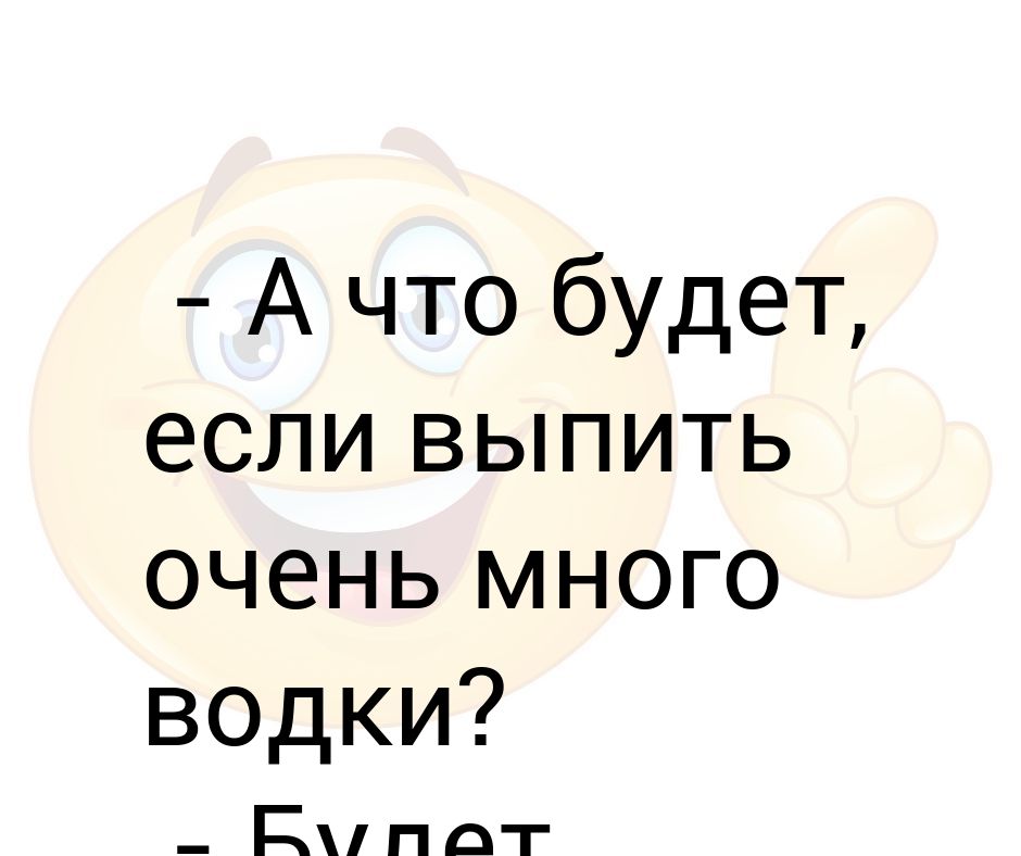 Чай не водка много не выпьешь картинки