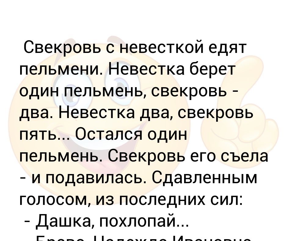 Свекровь спит с нами в одной комнате