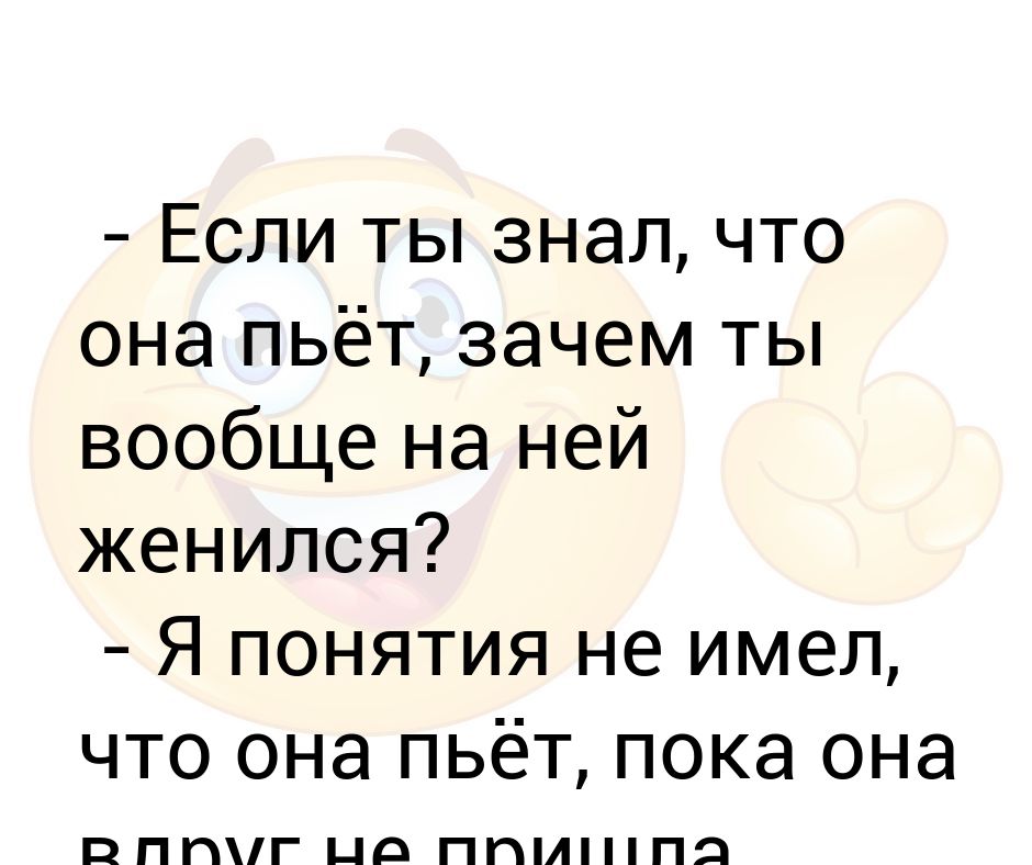 Зачем пит нарисовал руту на полу