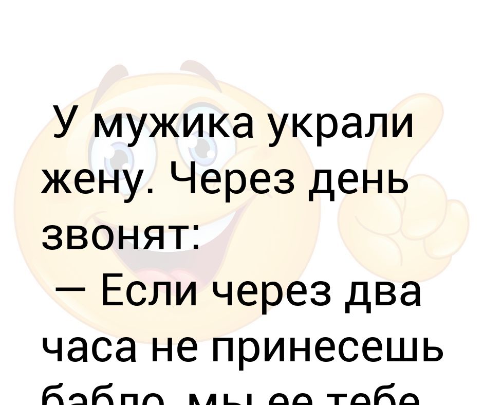 Пирог сгорел трусы украли балкон весь птички