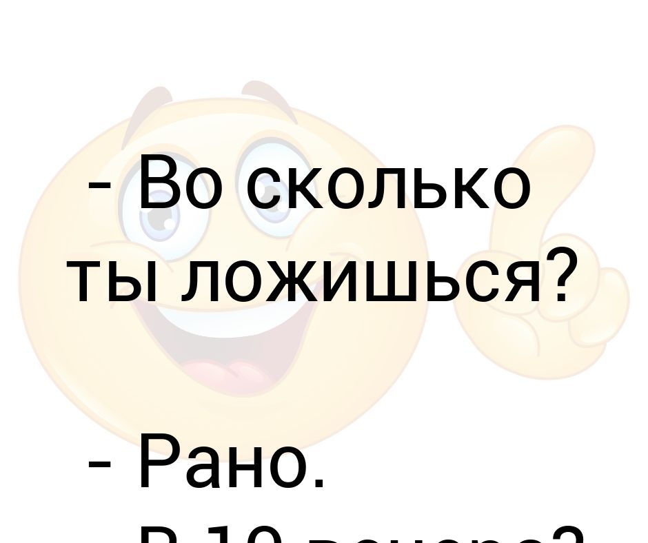 Во сколько огонек