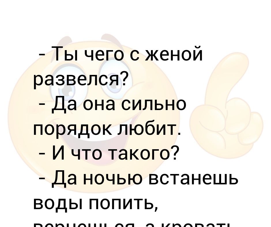 Любил порядок не любил аврал