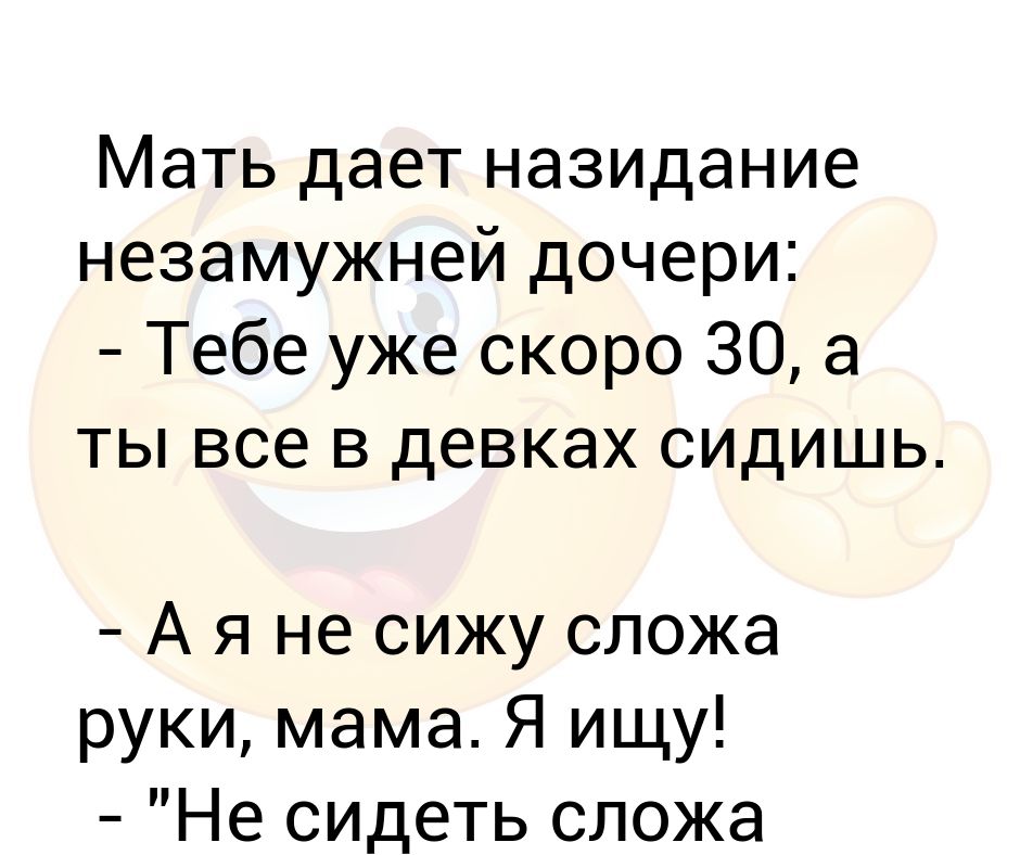мем мама купи у нас дома есть. мама не дает есть. мам дай денег мем. мама давай заведем котенка. мама не дает есть.