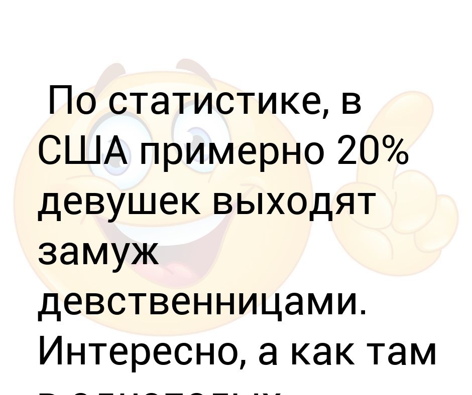 Как выйти замуж девственницы?. Жениться только на девственнице. Девушка выходит замуж девственницей. Девушка выходит замуж девственницей. Девушка выходит замуж девственницей.
