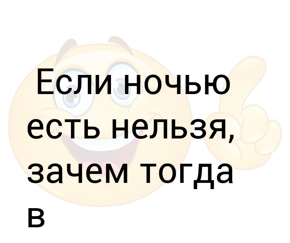 Зачем в холодильнике лампочка