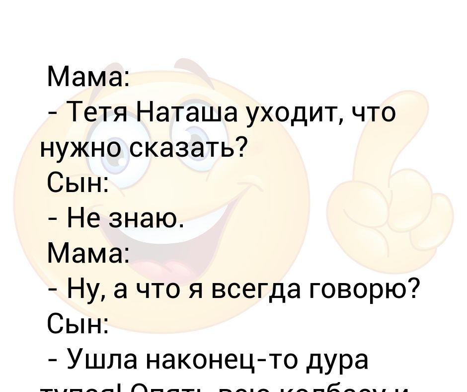 Фотосессия матери и дочери и внучке. Анекдот тетя уходит что надо сказать. Тетю маму читать. Тетю маму читать. Дети тети маши остер.