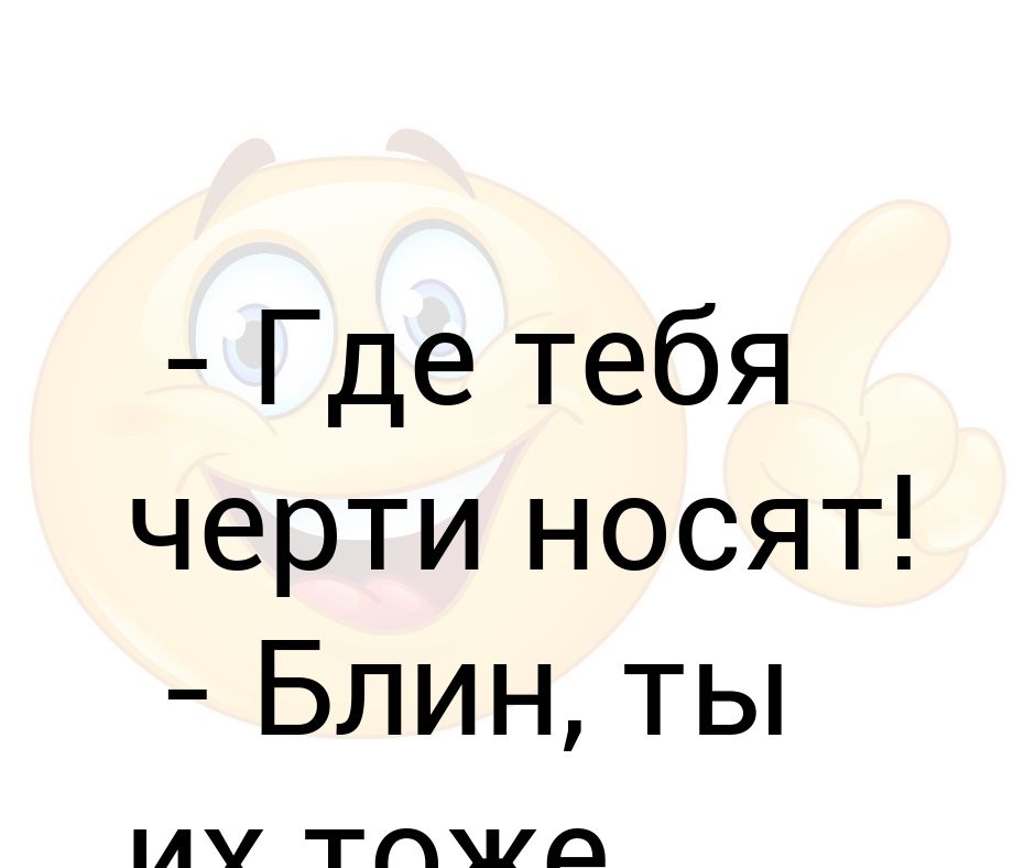 Тоже вижу