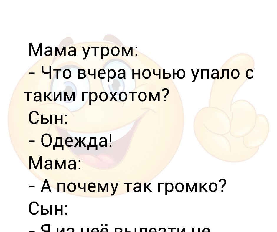 Мой сын громко. Мой сын работает в мтс мем. Любимому сыночку надпись. Мой сын свободно разговаривает на русском английском и на других. Это мой сын это мой мальчик.