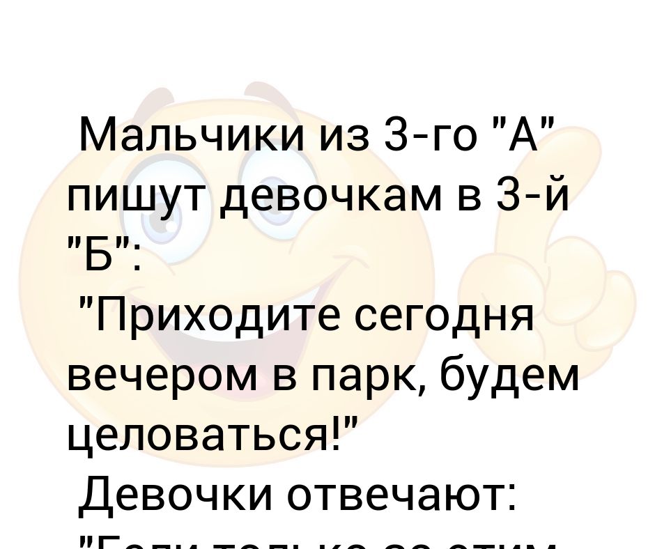 не нужно меня обижать. меня обидели что делать. хорошая девочка что ответить. зашла в магазин продавец улыбаясь спрашивает чего девушка хочет. хорошая девочка что ответить.