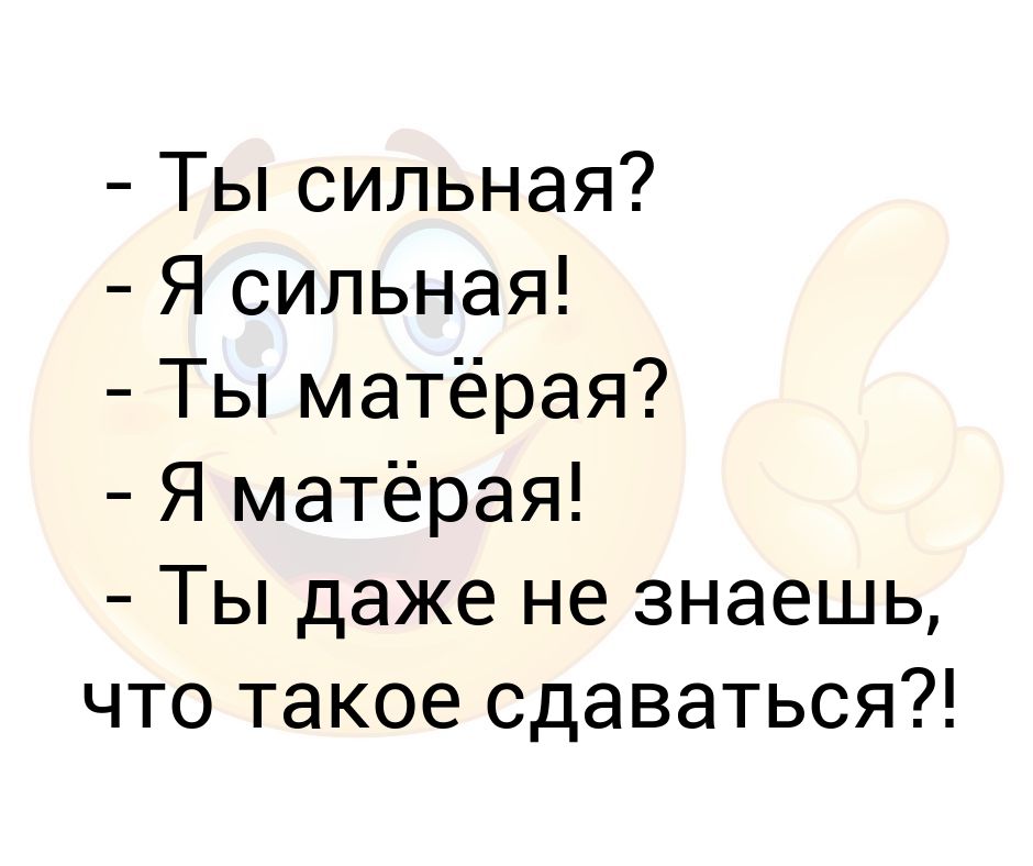 Что такое матерая