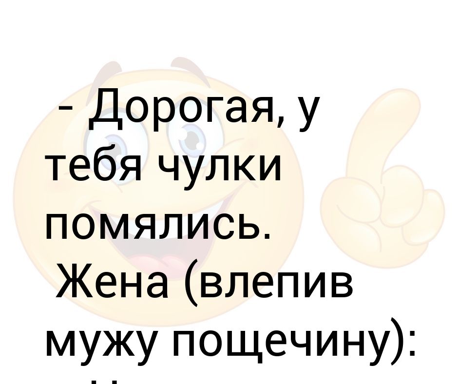 А ты боялась даже юбка не помялась