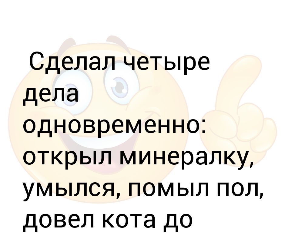 Что делают 4 декабря