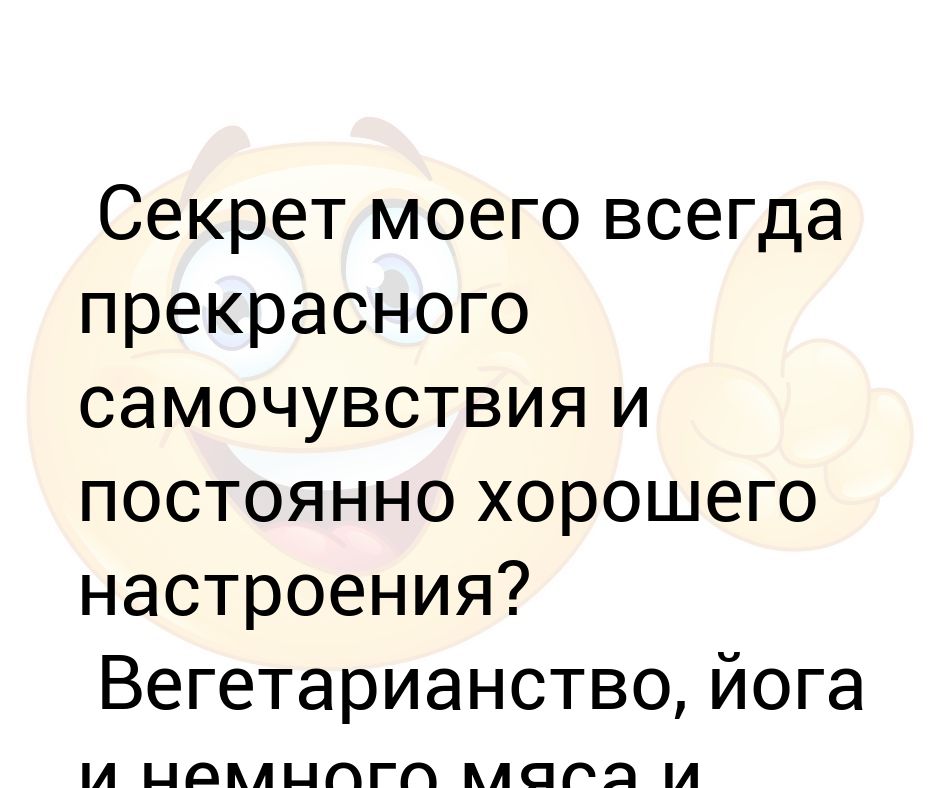 жизнерадостный дебил. весёлые стишки для поднятия настроения. люди нытики цитаты.
