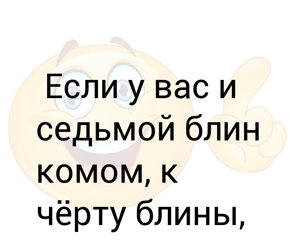 Хорошо быть мамой подумал папа лежа на диване