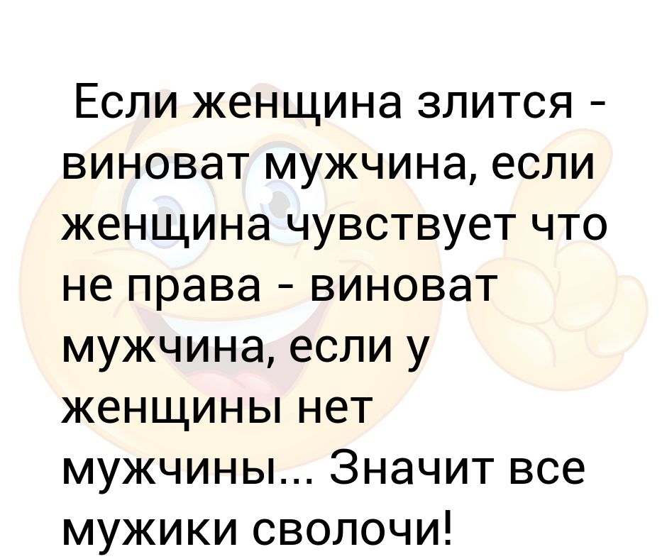 Ссора парня и девушки. Мужчина злится на женщину которая. Влюблённые подростки. Мужчина злится на женщину которая. Мужчина злится на женщину которая.
