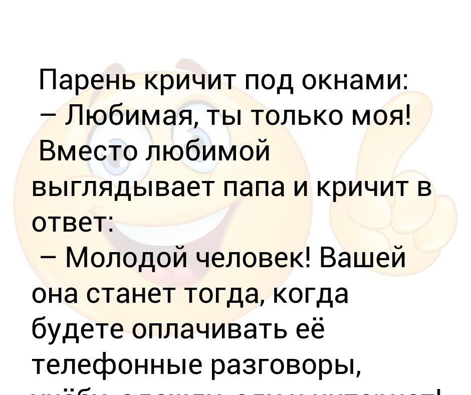 Тверской парень учит любимую вместо ноутбука