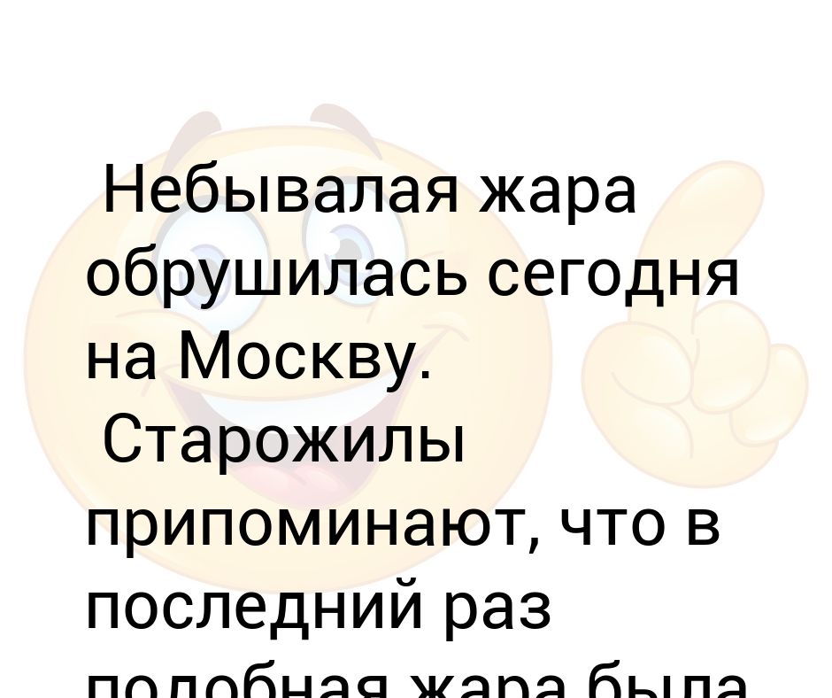 Раз похоже. Когда производители колбасы узнали. Стали добавлять в колбасу мышей.