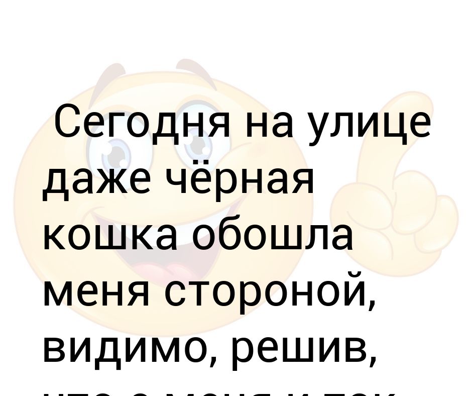 видимо решили