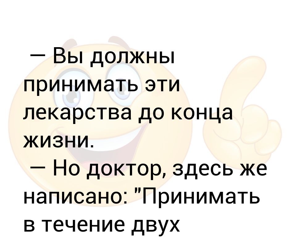 Как правильно писать принимать или принемать