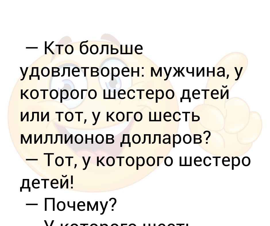 три девушки спят. товары с одинаковыми основными признаками. мужчина не удовлетворяет. теория внутренних рынков пример. один удовлетворил много.