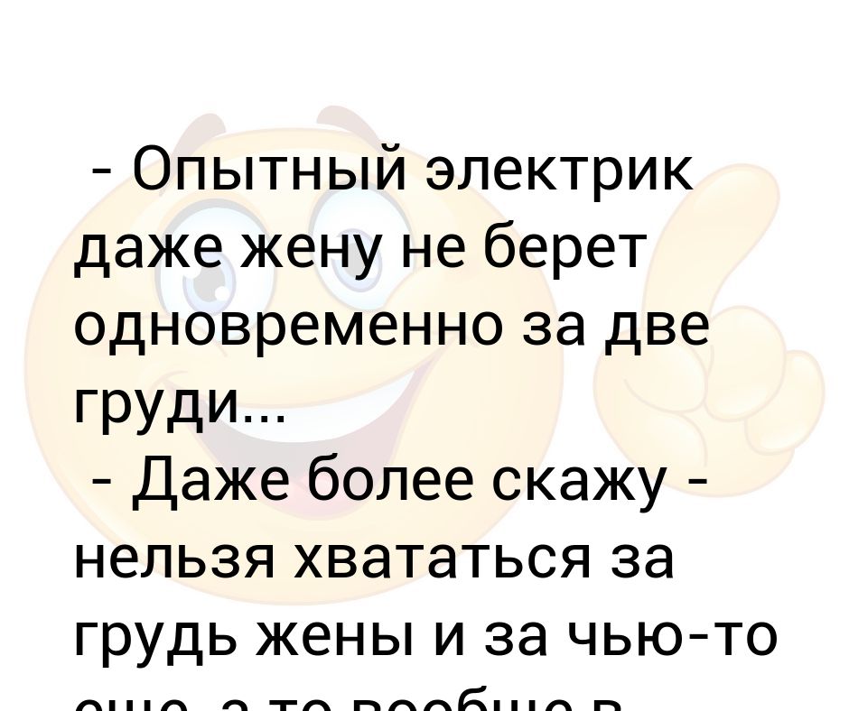 А на мне даже не жена. Мемы с котятами. А на мне даже не жена. А на мне даже не жена. И бог создал женщину.