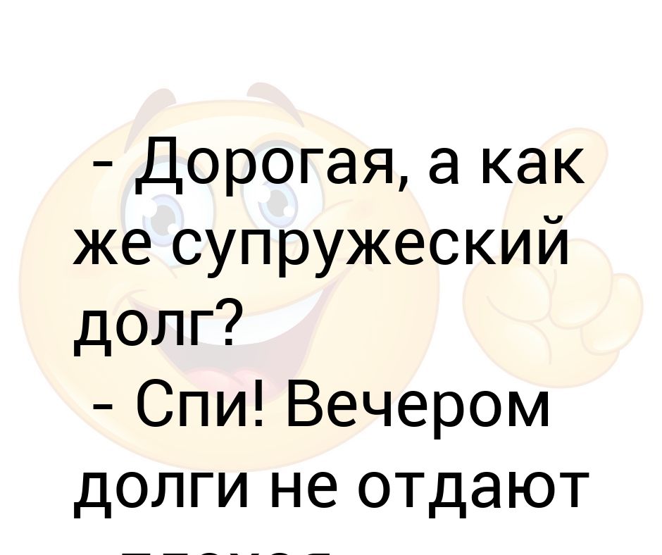 Вечером деньги не дают примета. Приметы к деньгам. Дать в долг. Можно давать в долг вечером. Можно давать в долг вечером.