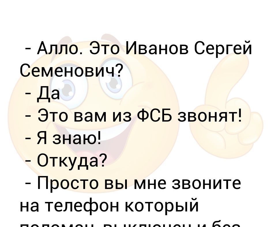 Это пакистан нам нужен один килограмм. Алло это Кремль. Алло это посольство. Алло это доставка овощей.