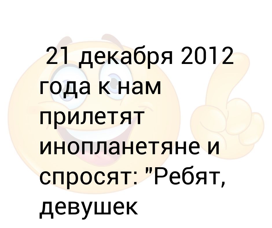 Картинка продлевать будете