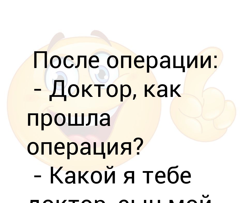 Не чужой сын для доктора. Доктор как прошла операция. Доктор в апостоле. Подруга звонит. Позвонить подруге.