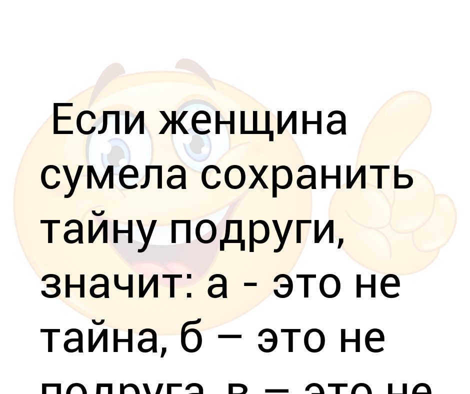 подружка значить. две подружки. подружка значить. две девушки шепчутся. с днём подруги открытки.