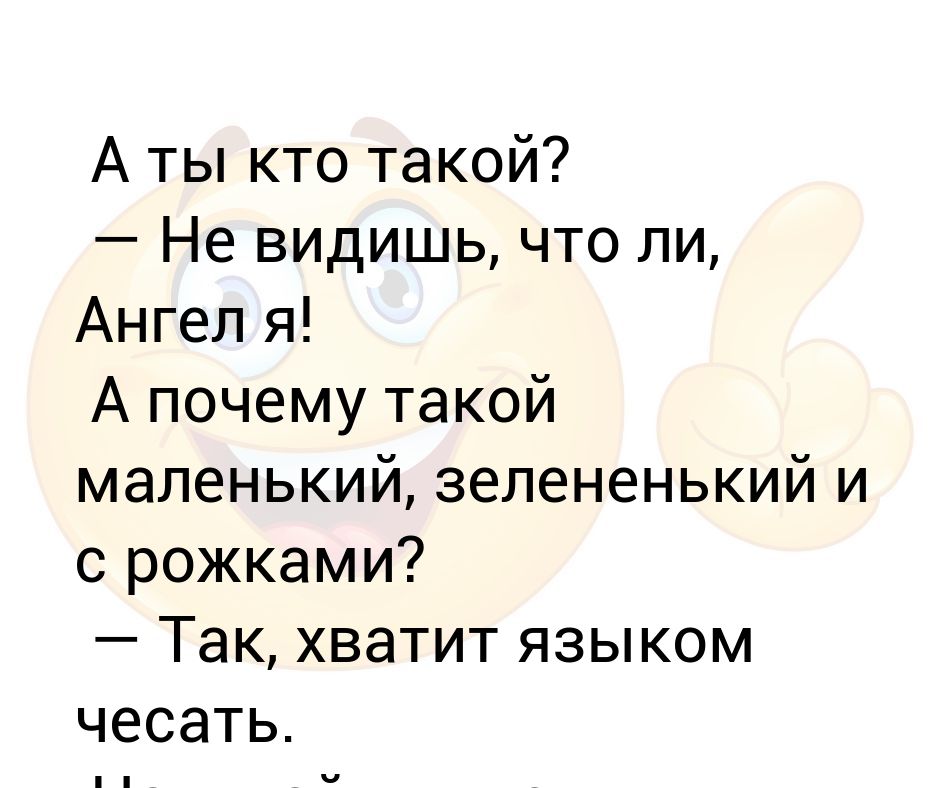 Неужели ангелам так. Так хватит.