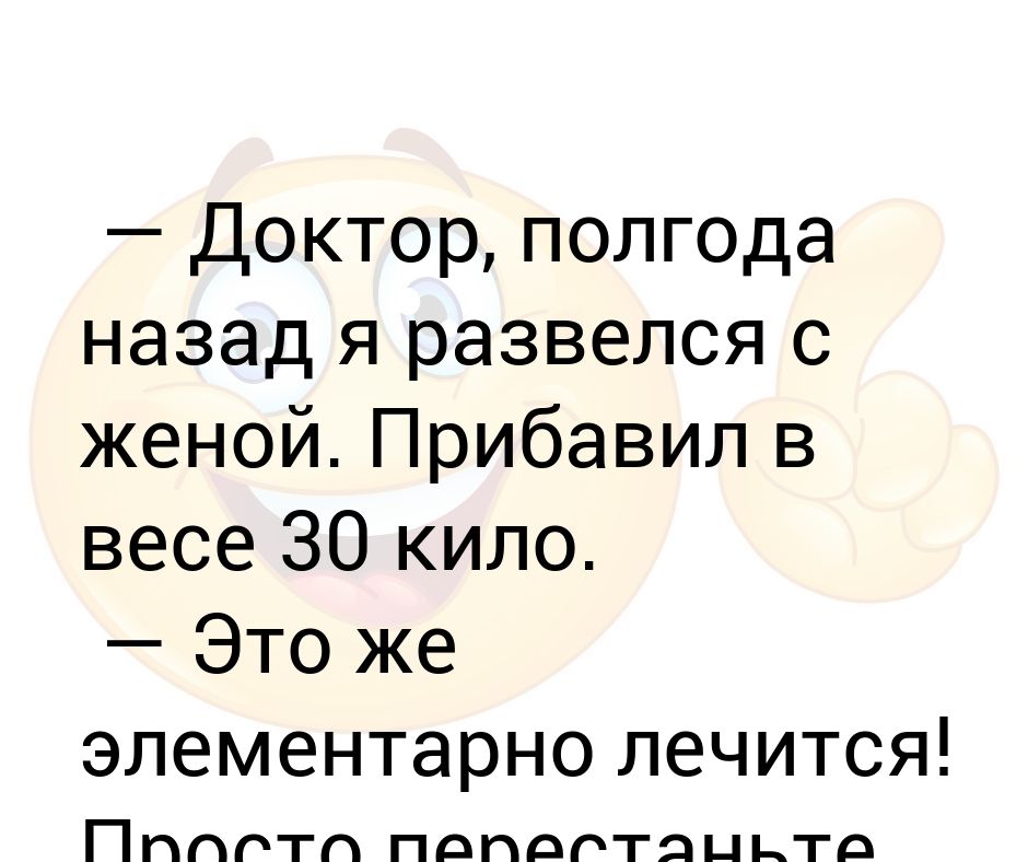 Полгода назад. Анекдот предложить особо нечего. Девушка хотите мороженого нет нормального. Особо нечего. Мороженое хочешь? Не хочешь как хочешь анекдот.