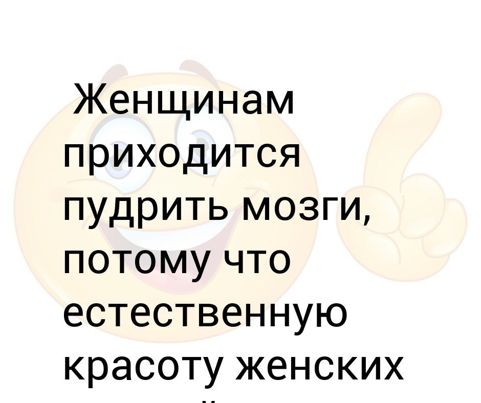 Чем дамы пудрят носик проект по химии