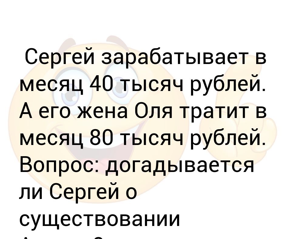 Оля потратила в магазине 500 рублей