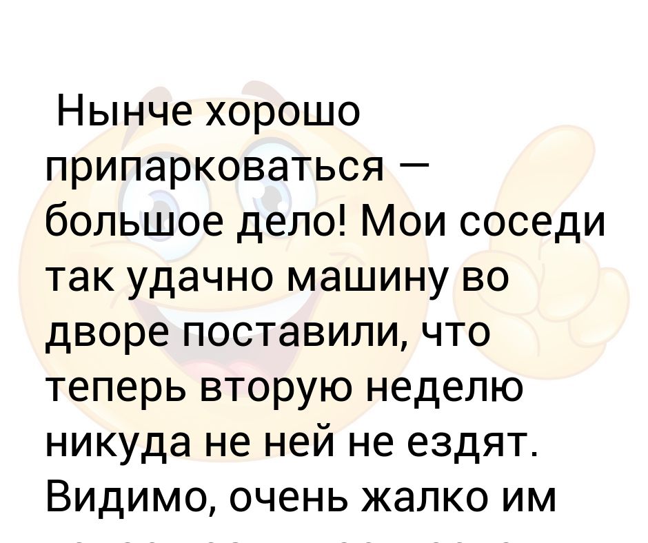 Заставила пить рассказ. У меня жена на секретном заводе работает. Пожелания хорошей работы в ночную смену. Пожелания хорошей работы в ночную смену мужчине. Анекдот про смену работы.