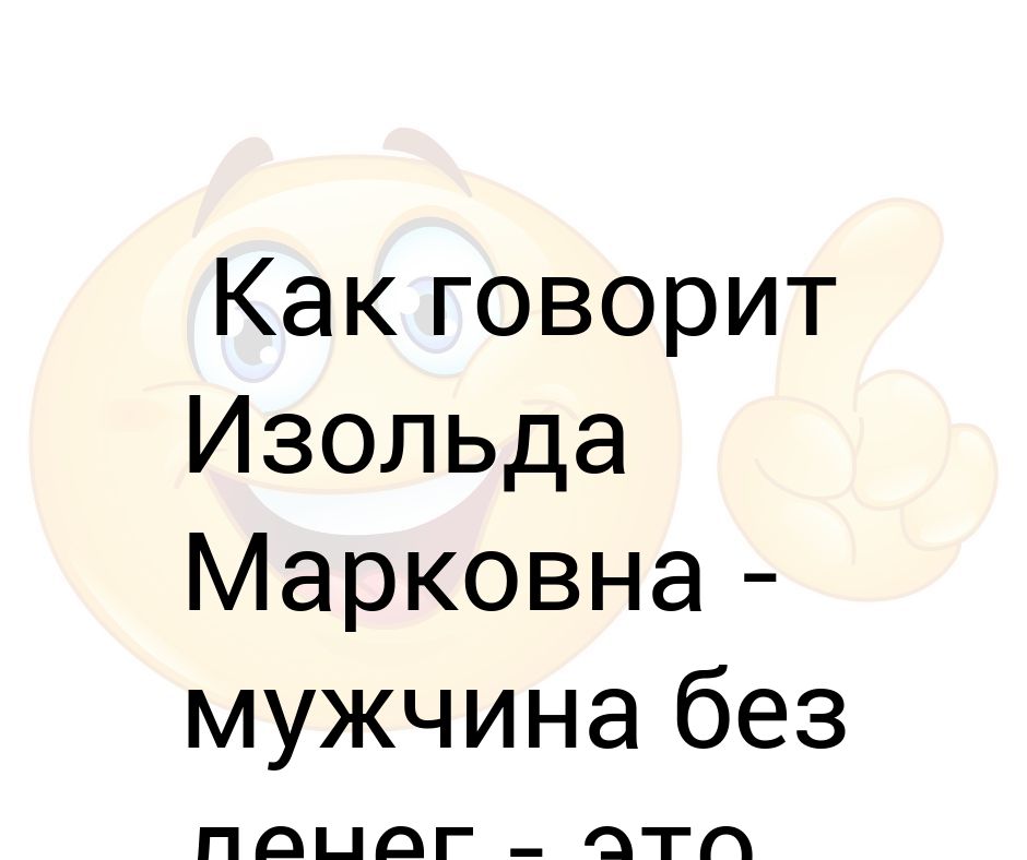 Как говорится два в одном