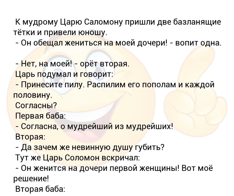 Левша слушать аудиокнигу. Гифки мой царь. Блоха из сказа левша. Левша рисунок. Очень застенчивый человек.