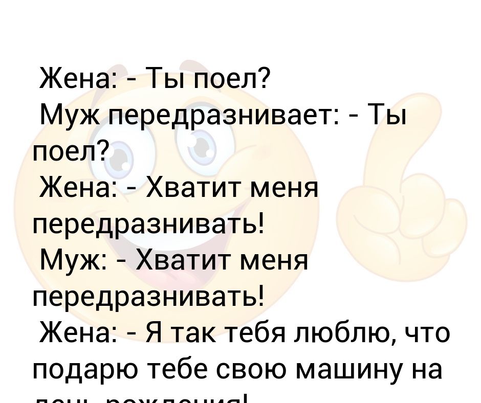 Одного мужа достаточно 13 глава