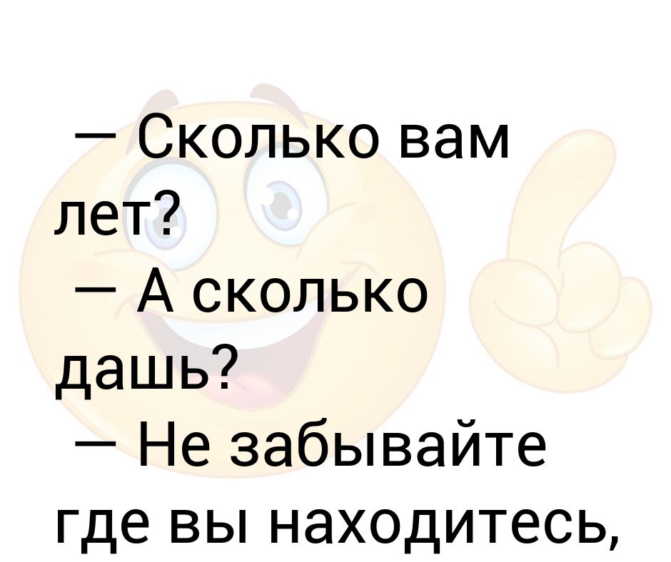 Канал сколько дашь