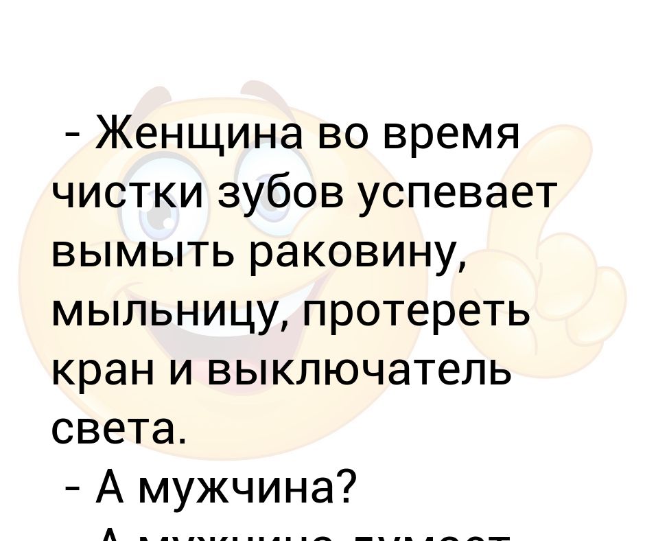 девушка с зубной щеткой в ванной. пришло время чистки. тайм-менеджмент для женщин как все успевать. не оставляйте кран открытым. пришло время чистки.