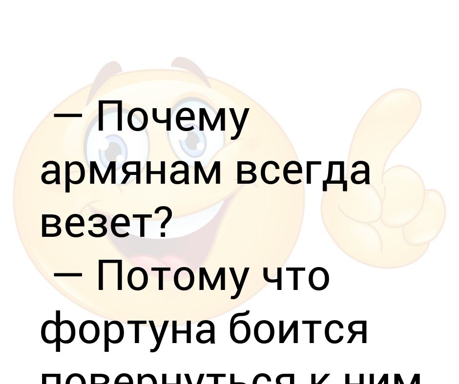 Почему повезло. Почему не везет с работой. Почему не везёт с работой что делать.