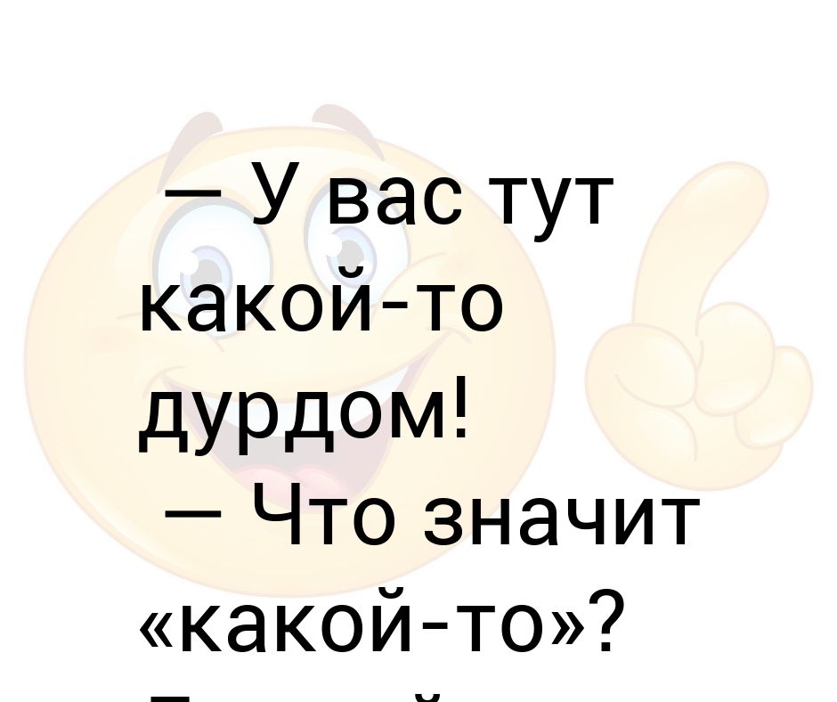 Странный выбор даты. Тут какой то странный. Тут какой то странный. Ты какой то странный. Пейте тут на том свете не дадут.