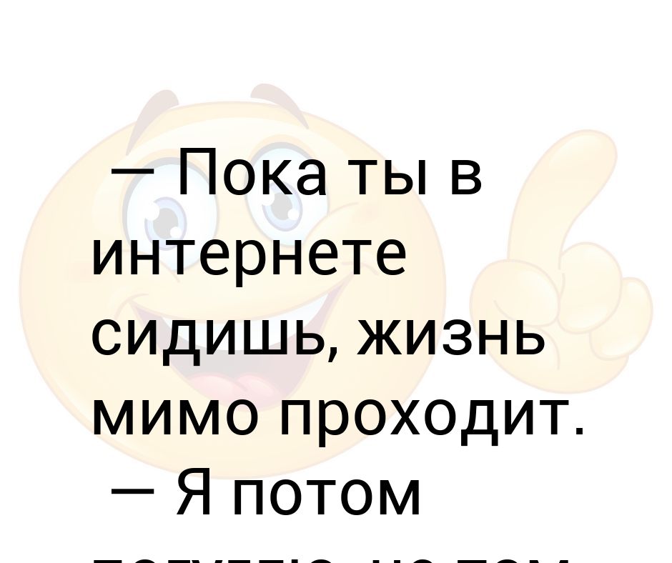 Пока Ты Будешь В Магазине