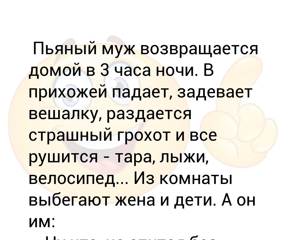 Мальчик быстро стремительно стремглав опрометью выбежал из комнаты