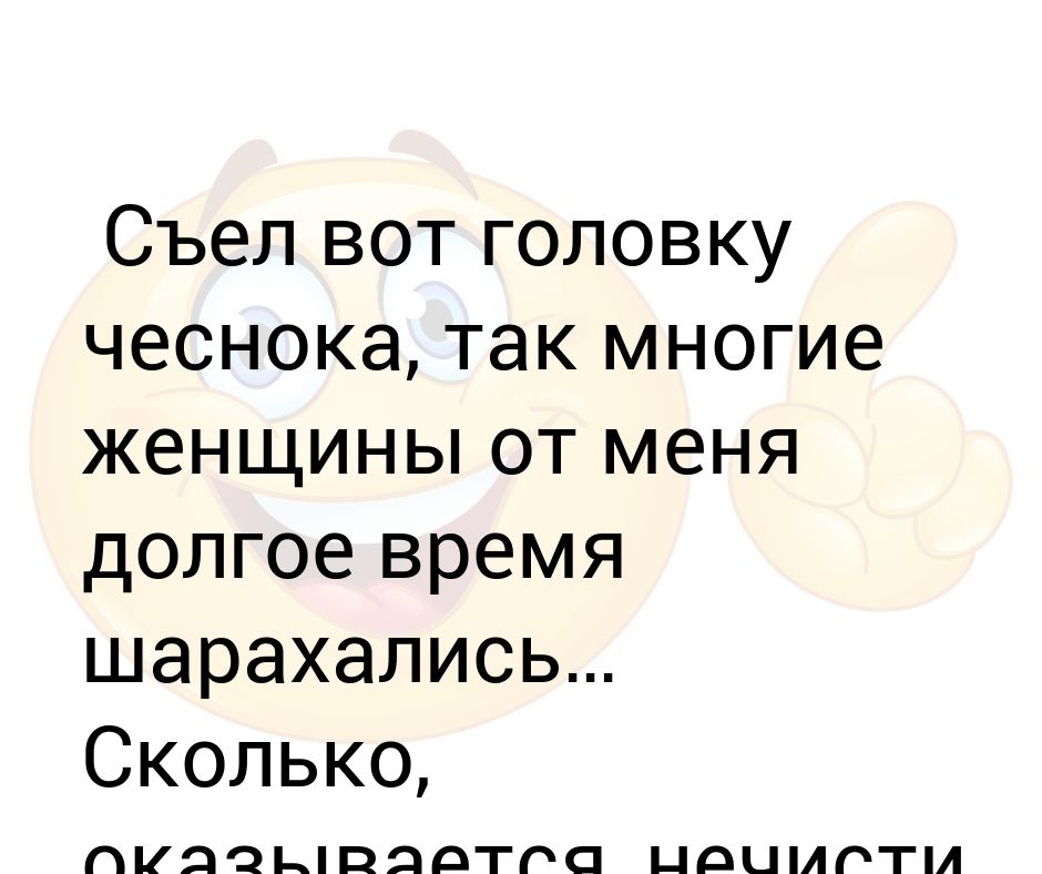 Сколько оказывается. Самка человека. Закурить не найдется прикол. Кто такая самка человека. Сбить с толку картинка.