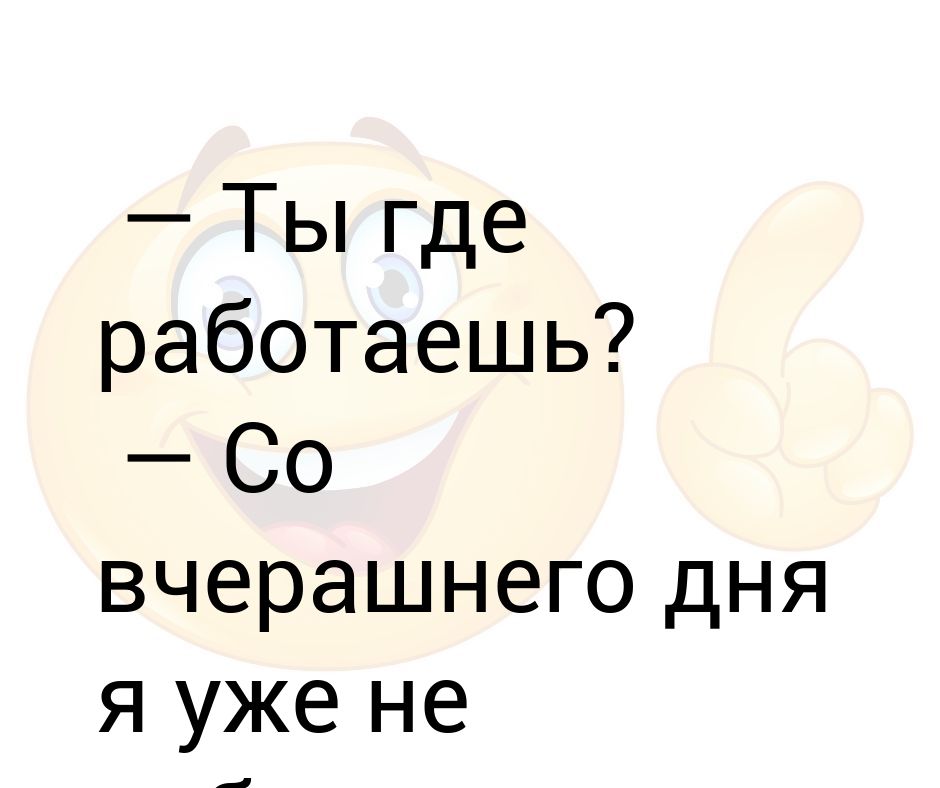 4 включайся