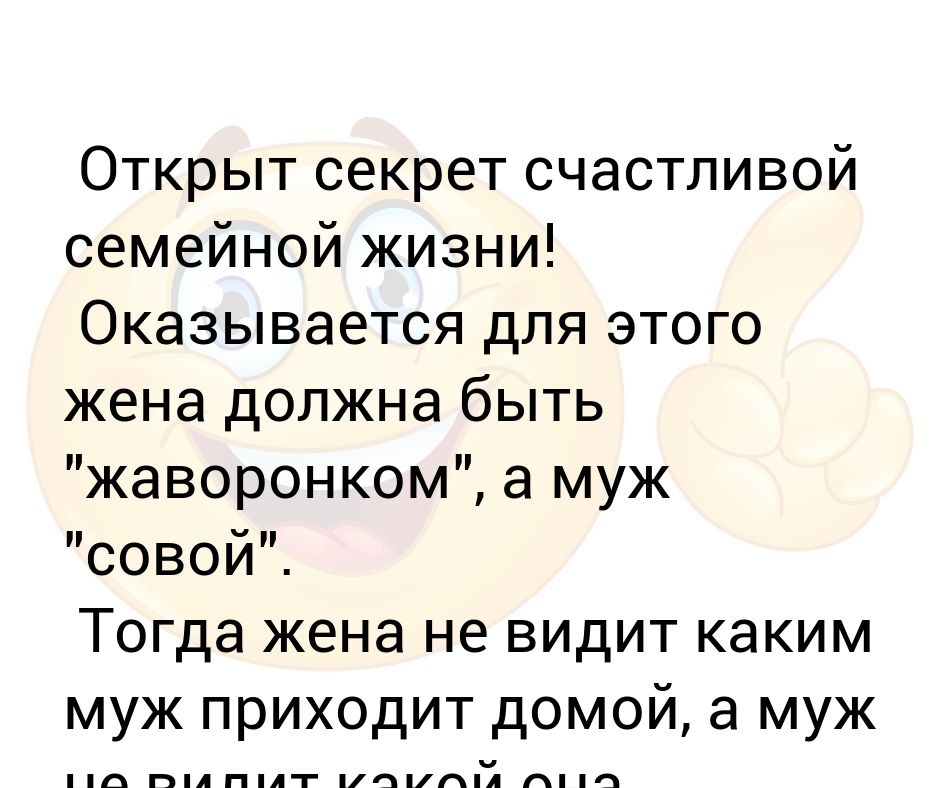 10 заповедей хорошего мужа. Как правильно выбрать жену. Как правильно быть женой. Книга как стать лучшей женой для своего мужа. Секрет счастливой семейной жизни.